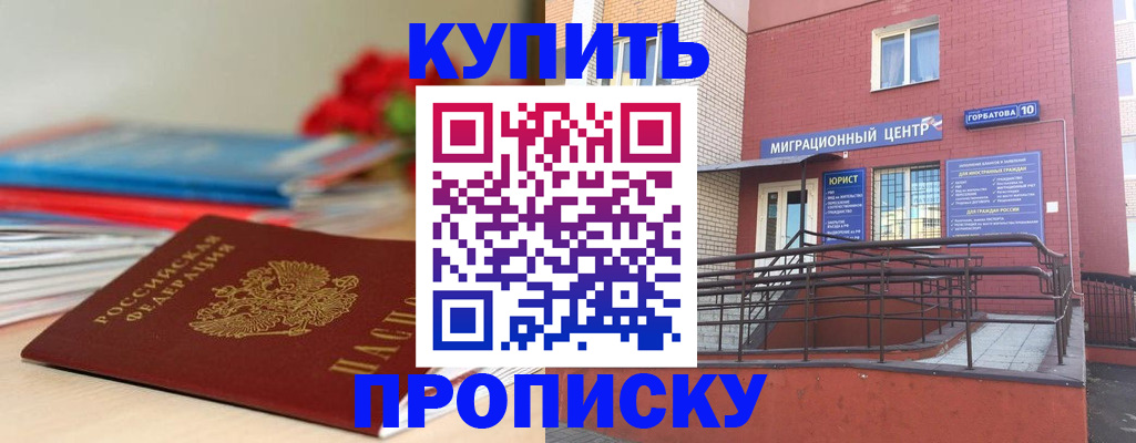 временная регистрация законно в Юрьевце