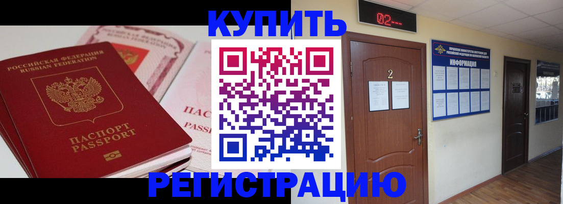 пропишу в квартире в Юрьевце