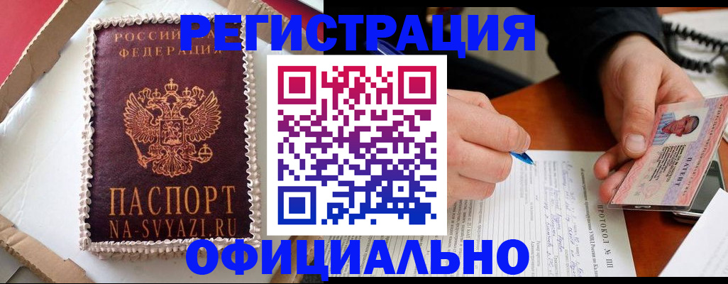 найти адрес прописки в Юрьевце